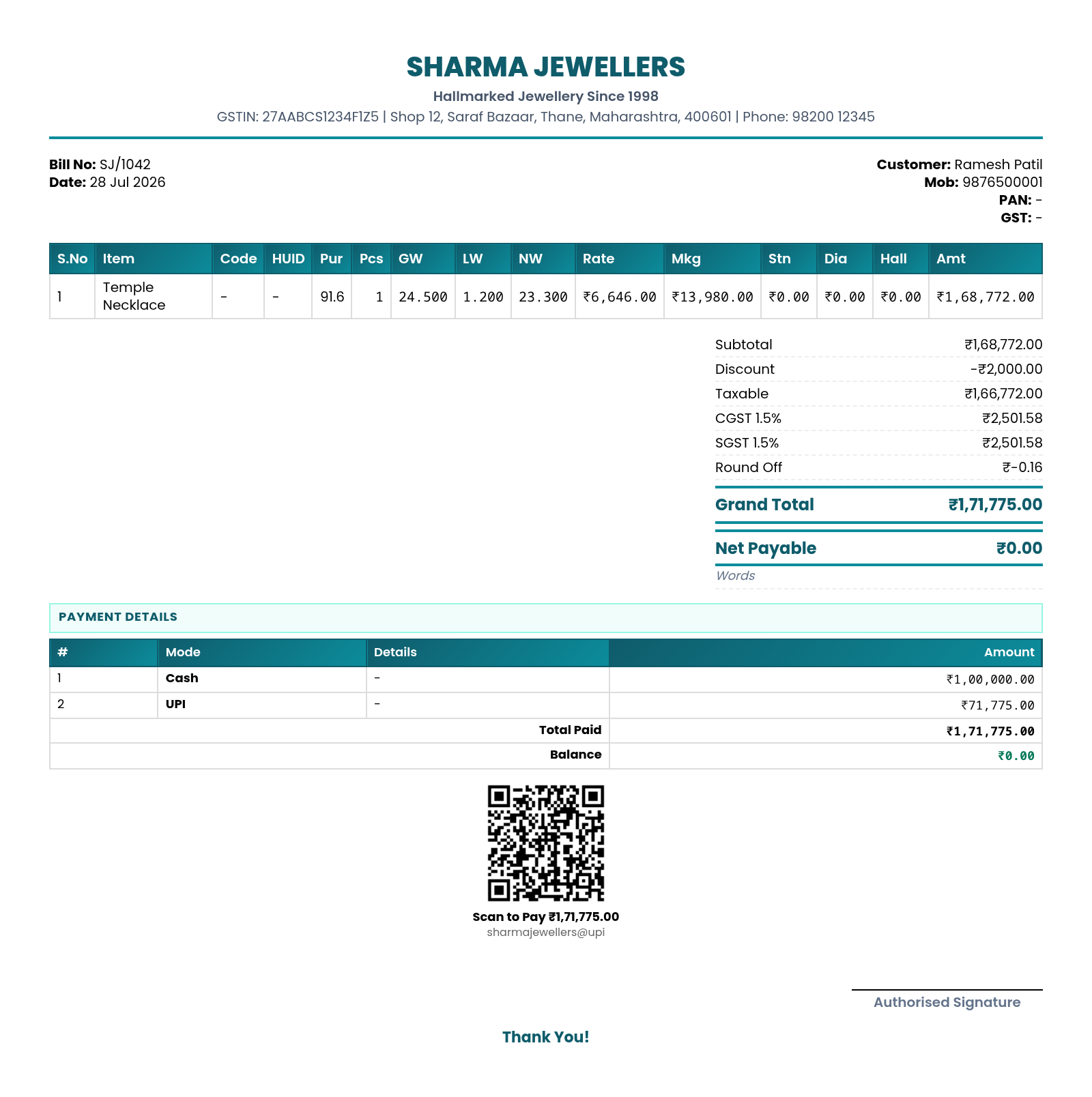 GST invoice with UPI QR